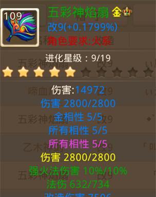 问道敏点力套的制作方法是什么？制作过程中有哪些常见问题？