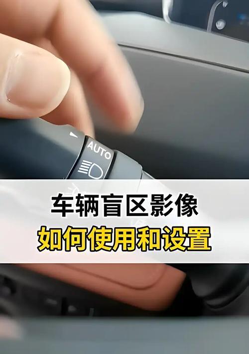 车内摄像头查询方法是什么？如何确保隐私安全？