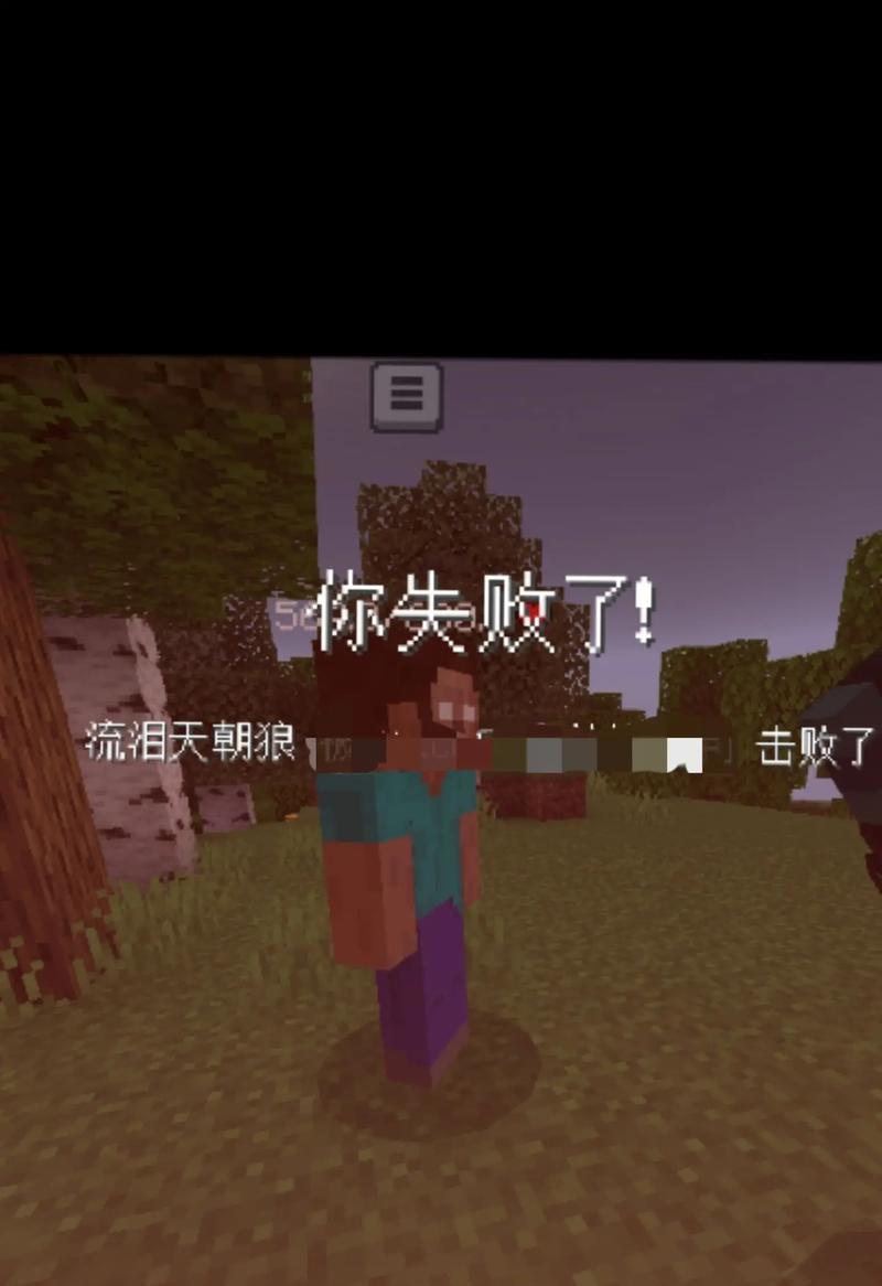 我的世界倒霉事件如何避免？