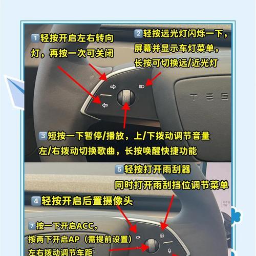 特斯拉音箱全开操作流程及常见问题？