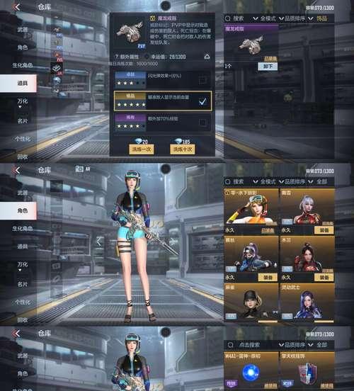 穿越火线游戏手机版本怎么玩？