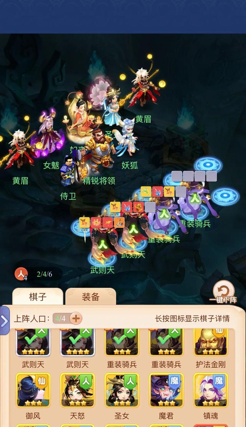 梦幻西游如何在监牢门口种植树木？种植过程中应注意什么？