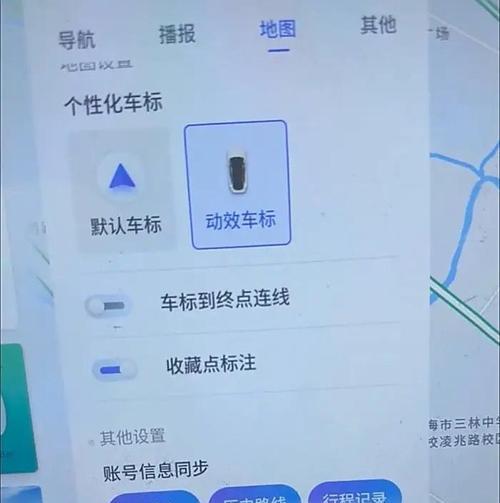 手环导航信息显示不全怎么办？如何正确设置手环导航？