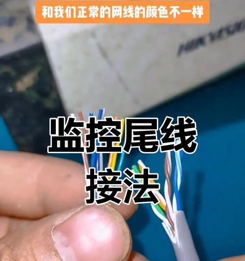 摄像头外接射灯的连接步骤是什么？安装时应该注意什么？