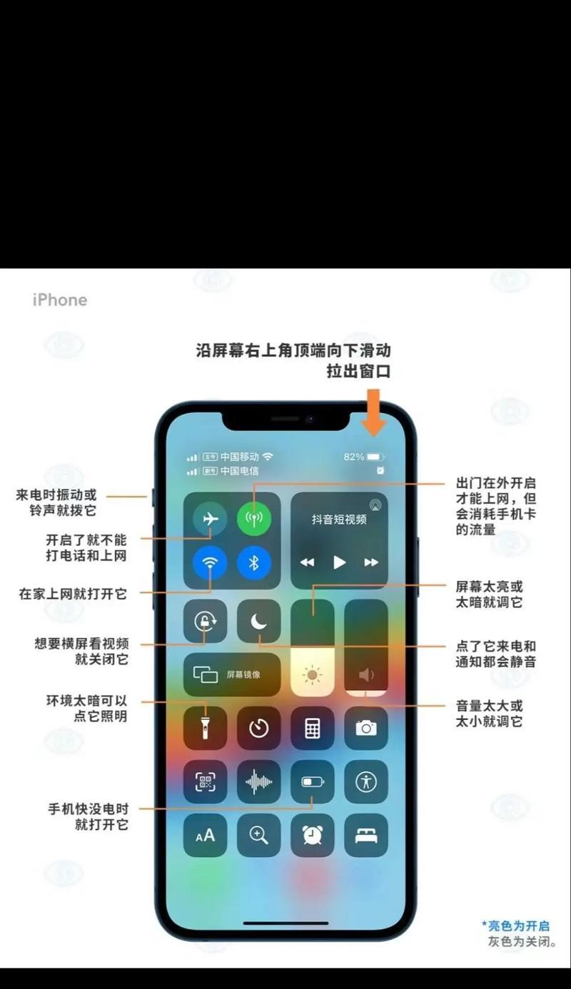 折叠屏手机大屏幕亮度如何调节？