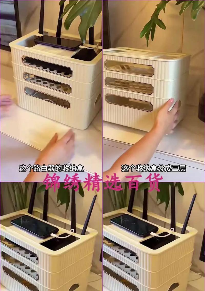 路由器落地收纳方法是什么？如何整理凌乱的路由器线缆？