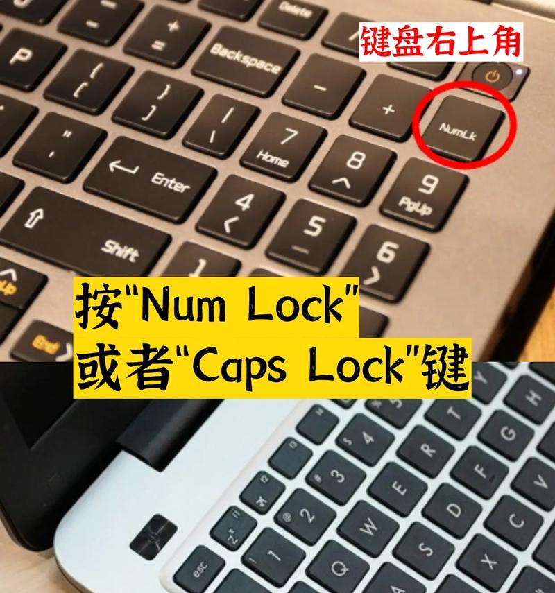 笔记本按键失灵修复小技巧（轻松学会修复笔记本按键失灵的小技巧）