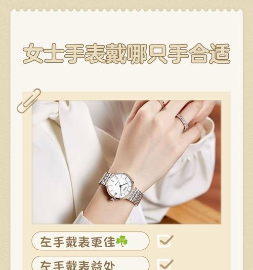 手腕较粗如何挑选合适的手表？有哪些款式推荐？