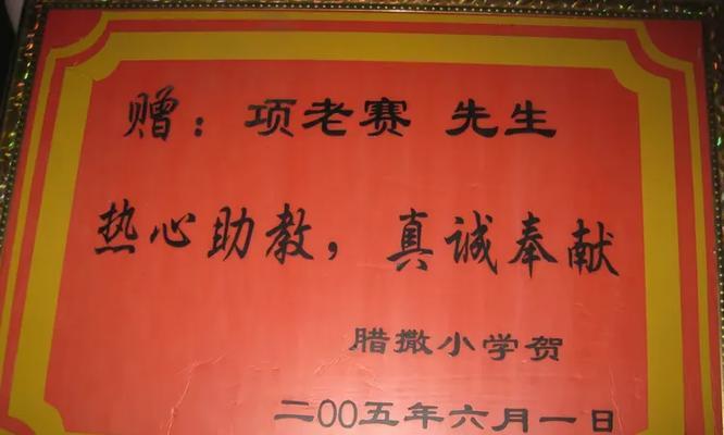 如何申请以养殖业无息贷款（手续简单）