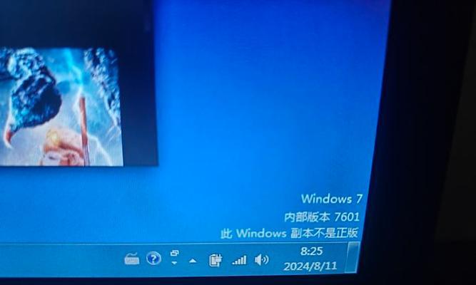 win7未激活过期黑屏进入系统界面的解决方法（如何解决win7未激活过期黑屏进入系统界面问题）