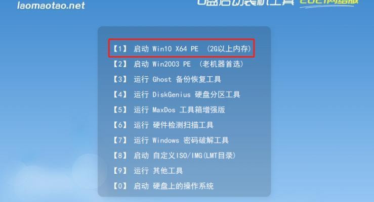 使用U盘重新安装Win7系统（Win7系统重装教程）