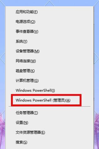 笔记本无法正常关机怎么办（解决笔记本关机故障的方法与技巧）