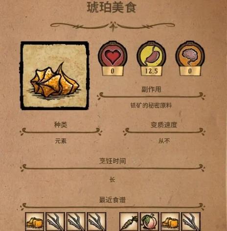 饥荒龙虾代码与养殖技术（如何在饥荒中成功养殖龙虾）