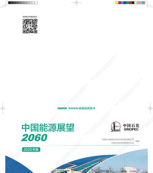 打印机油墨行业的现状如何？未来发展趋势怎样？