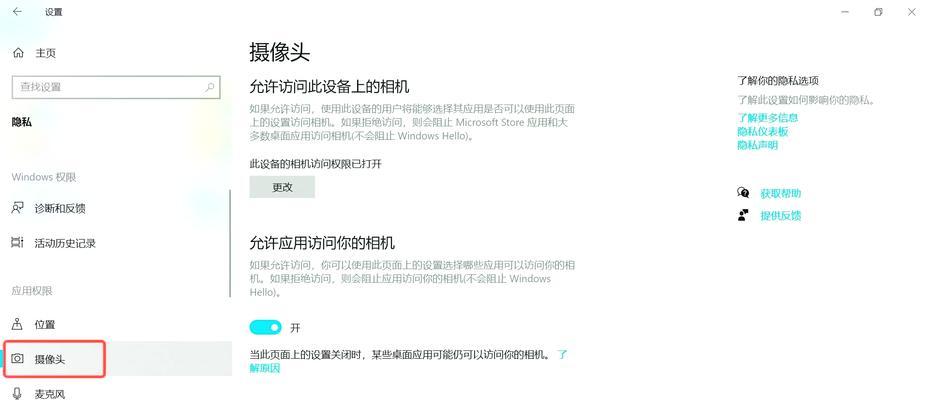 模拟摄像头无法启动怎么办？重启步骤是什么？