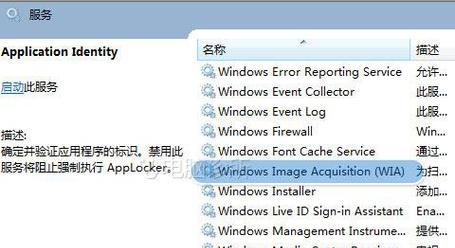Win7摄像头无法使用的解决方法（Win7摄像头驱动丢失）