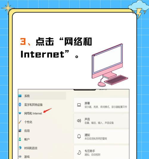 如何将台式电脑连接WiFi（使用无线网络连接让你的台式电脑更方便）