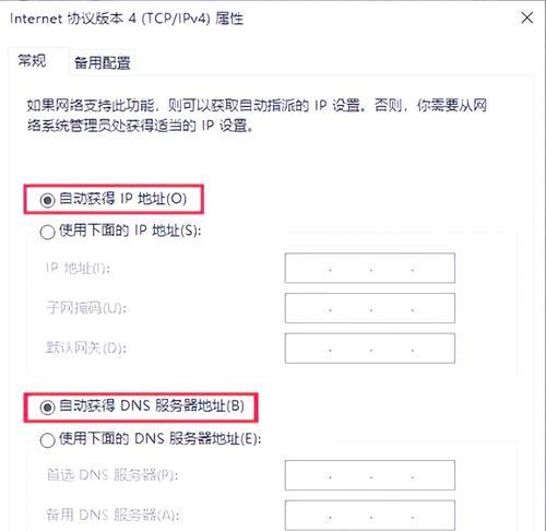 路由器重置设置教程图解，轻松搞定网络问题（一图胜千言）