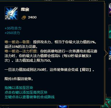 战争女神出装指南（打造无敌ADC）