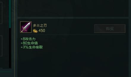 战争女神出装指南（打造无敌ADC）