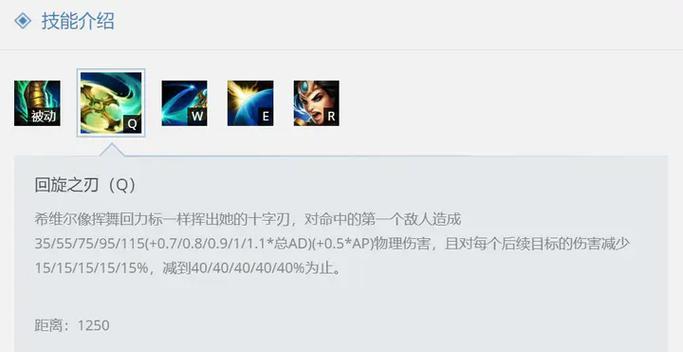 战争女神出装指南（打造无敌ADC）