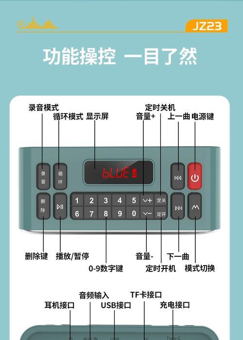 复刻便携音箱怎么用的？使用方法和注意事项有哪些？