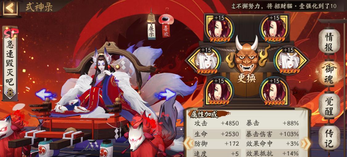 删除阴阳师小号的方法是什么？操作步骤详细吗？