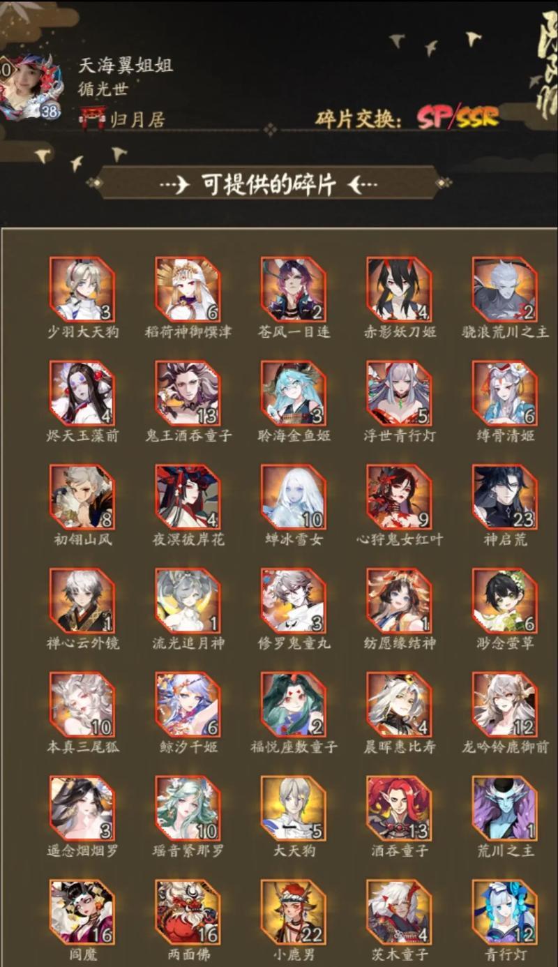 删除阴阳师小号的方法是什么？操作步骤详细吗？