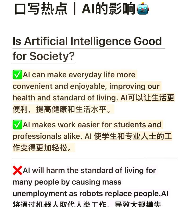 为什么苹果手机要禁用ai？这样做有什么好处？