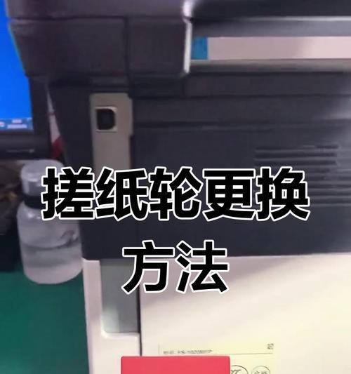 打印机电轮拆卸步骤是什么？