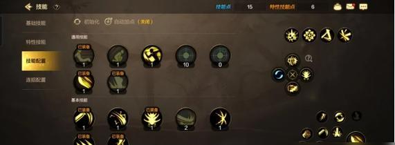 地下城特性技能无法添加的原因和解决方法是什么？