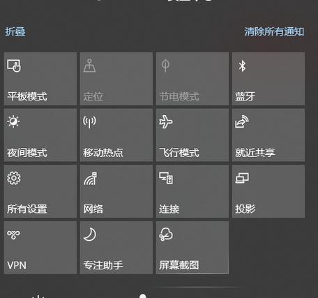 笔记本屏幕暗怎么办（调节屏幕亮度无效）