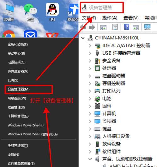 电脑没有声音怎么调出来（解决台式电脑没有声音的方法）