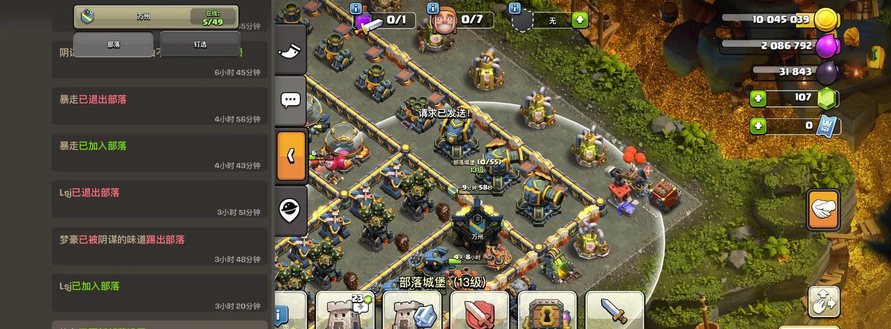 部落冲突中超级援兵的获取方法是什么？