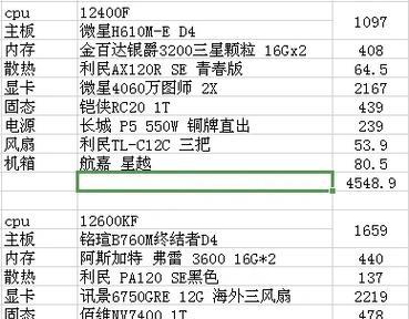LOL游戏的最低配置要求（系统配置要求与游戏体验）
