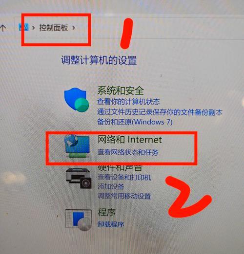 如何在台式电脑上连接无线网络（简易的步骤让你轻松连网）