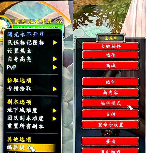 魔兽空格设置跳跃的快捷键是什么？