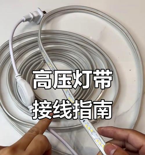 台式电脑灯带线安装步骤是什么？如何正确安装灯带线？