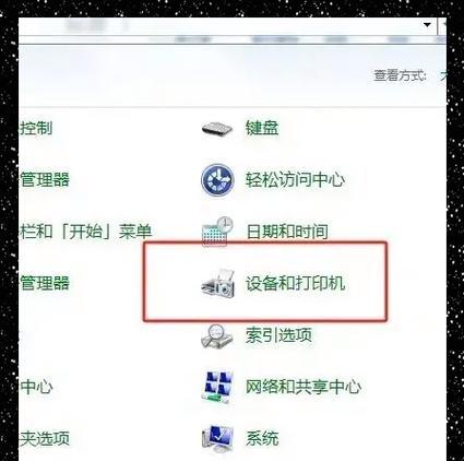 云打印机绑定设备流程是怎样的？绑定失败怎么办？