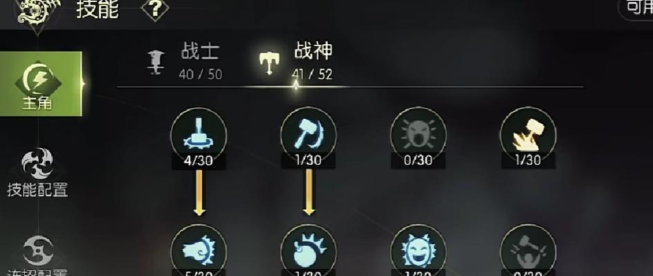 龙之谷2战神技能加点攻略（最全技能加点分析）