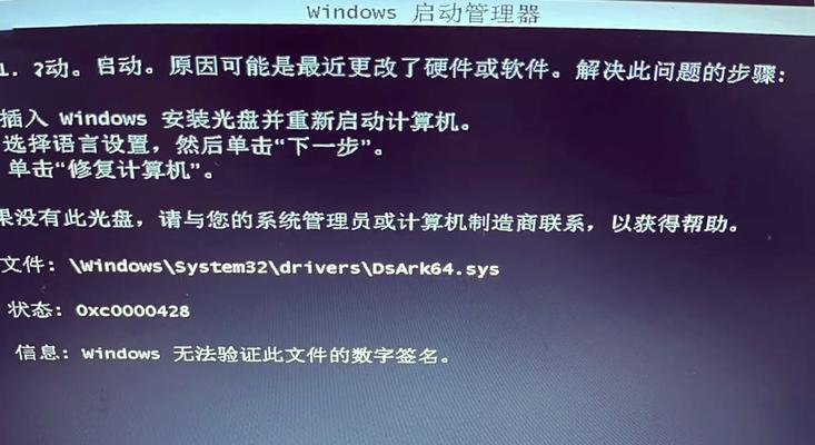 重装Win7，重获新生（笔记本重装系统win7还能用吗）