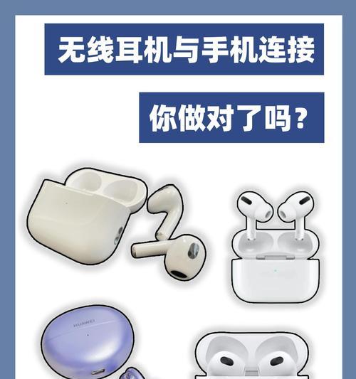 鸿合白板蓝牙耳机连接步骤是什么？