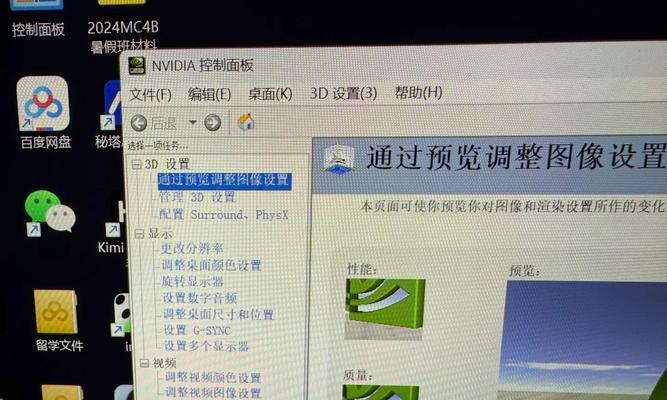 a卡台式电脑开启独显方法是什么？如何在a卡台式电脑上启用独立显卡？