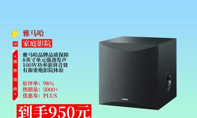 搜索大音响的音质评价如何？值得购买吗？