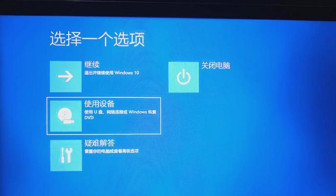 电脑密码忘记怎么办（最简单的方法让你不再为密码烦恼）