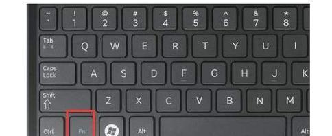 笔记本的Fn键设置方法（打造更高效的使用体验）